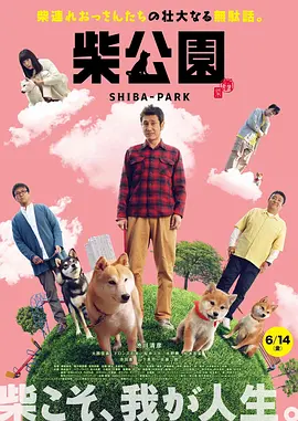 在线 你懂的